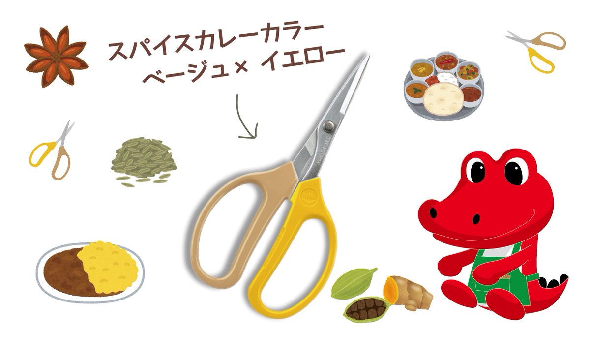 ars_edge's tweet photo. 暑い夏はスパイスの効いたカレーを食べたくなります!
今日は、スパイスカレーをイメージして #iDChoki を作ってみました!
----------------
アルスは只今 #夏季休業 中です
こちらは #予約投稿 です
---------------- https://t.co/4l6c3KUREK