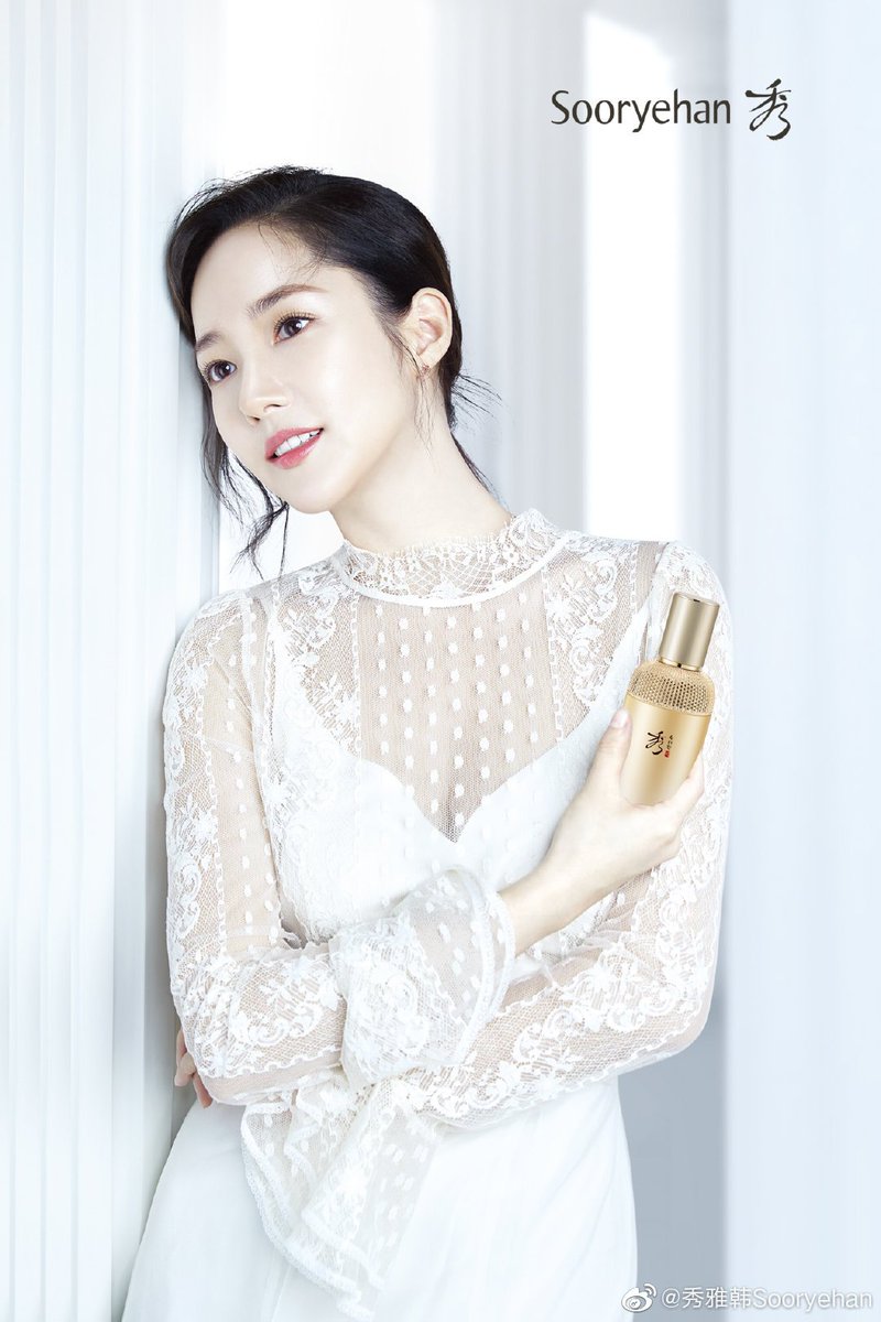 PMYBrasil's tweet photo. [#UPDATE] 12.08.20 | Atualizaçao da Sooryehan com a MinYoung 

#ParkMinYoung #朴敏英 #박민영 https://t.co/uw9AE3yLHe
