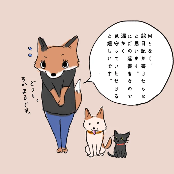 ちょっとしたこと。
頻度は低いでしょう。 