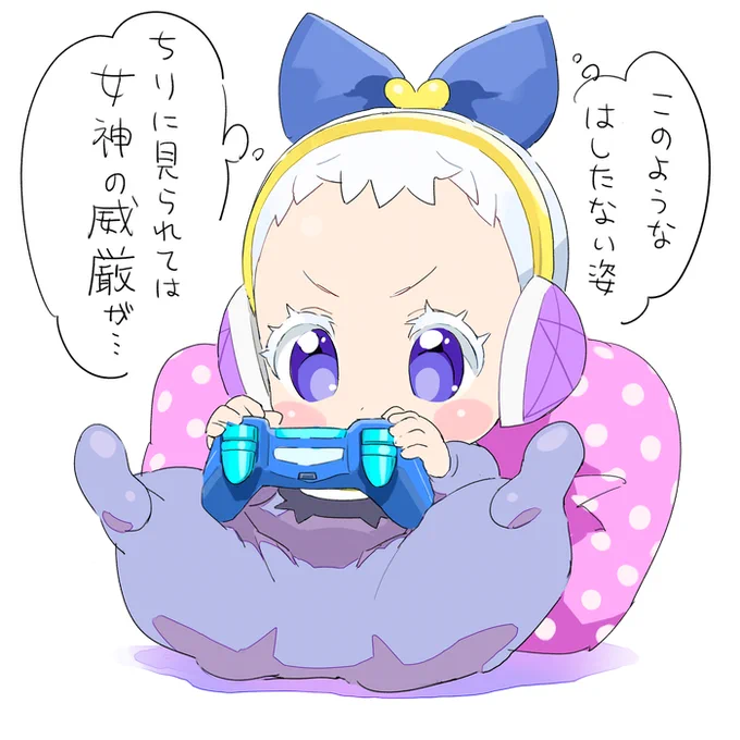 脚に挟んで固定する女神 