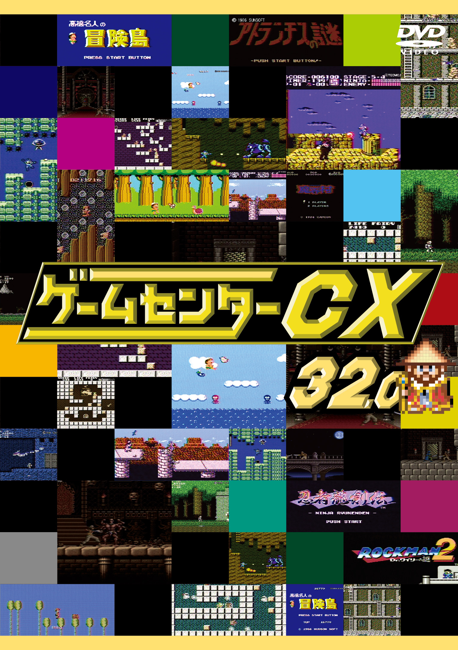 ゲームセンターCX 非売品トレーディングカードホルダー - メルカリ