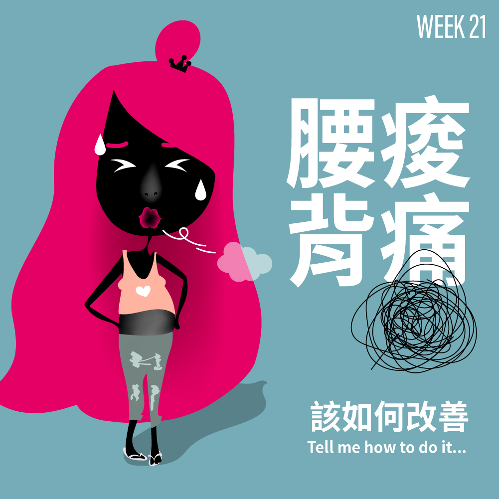 六甲村mammy Village 薄蟬翼超輕量彈力托腹帶 專利設計護腰板 前托後撐更全面 首創透膚網狀提托帶 最適合夏天的托腹帶