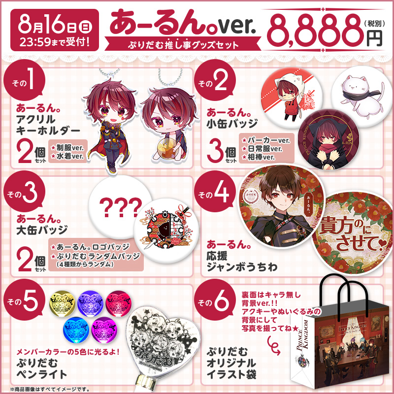 ファッション ぷりだむ缶バッジあーるん ecousarecycling.com