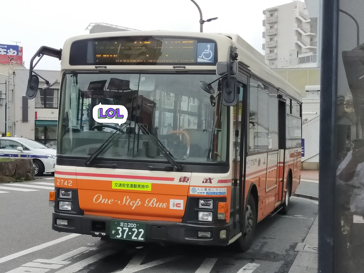 P484 東武バス2742乗合 調べたら花畑 草加 大師 と 転属した車のみたいで出戻りですかね なんか見かけたことあるのにナンバー高いなと思いました 笑