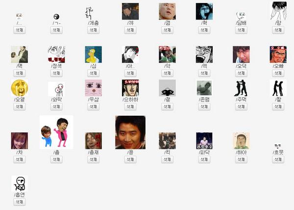 StillWantsCommu's tweet photo. * 97 이하에도 기력 없는 분들이 계심을 압니다...
* 저는 홍보 대상을 '직장인'이라고 특정하지 않았습니다...
* 96 위로도 기력 짱짱한 분들이 계심을 압니다...

* 다만... 느린 진행을 함과 동시에... 이런 00년대 감성을 공유할 수 있는... 동년배 커뮤가 홍보 대상입니다... /오열/오열/담배/... https://t.co/ptPv31DtWa