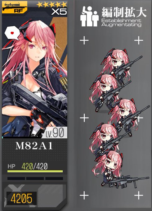 編成のtwitterイラスト検索結果