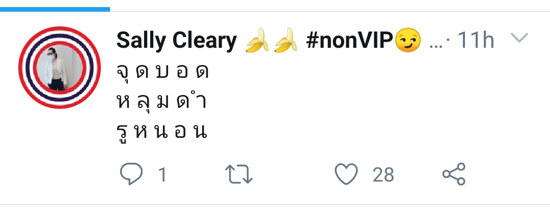 ด้อมผีโป๊ปเบลล่าออกอาละวาด​ tweet media