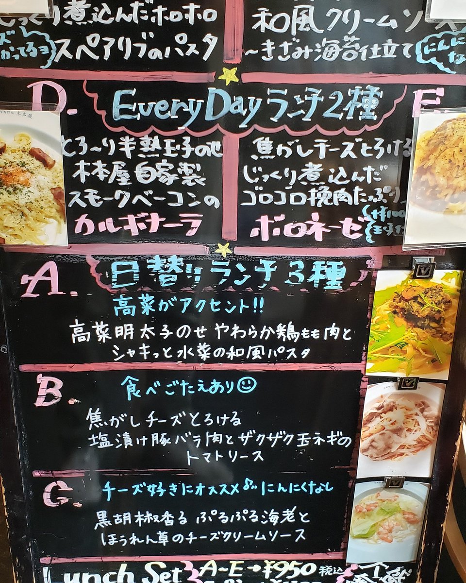 筋 ランチ 堺 本町