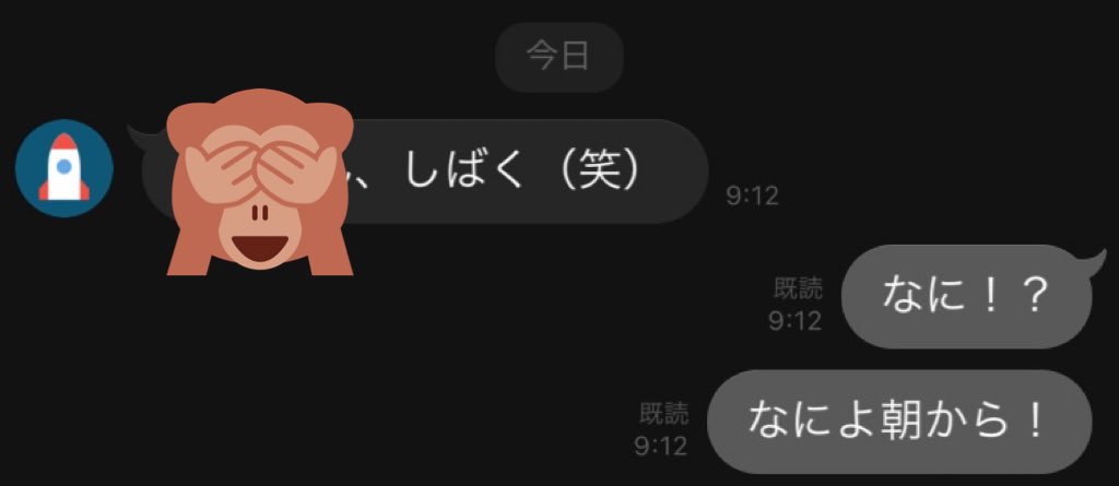 お盆なのに朝からセンセーから身体への害悪の告知