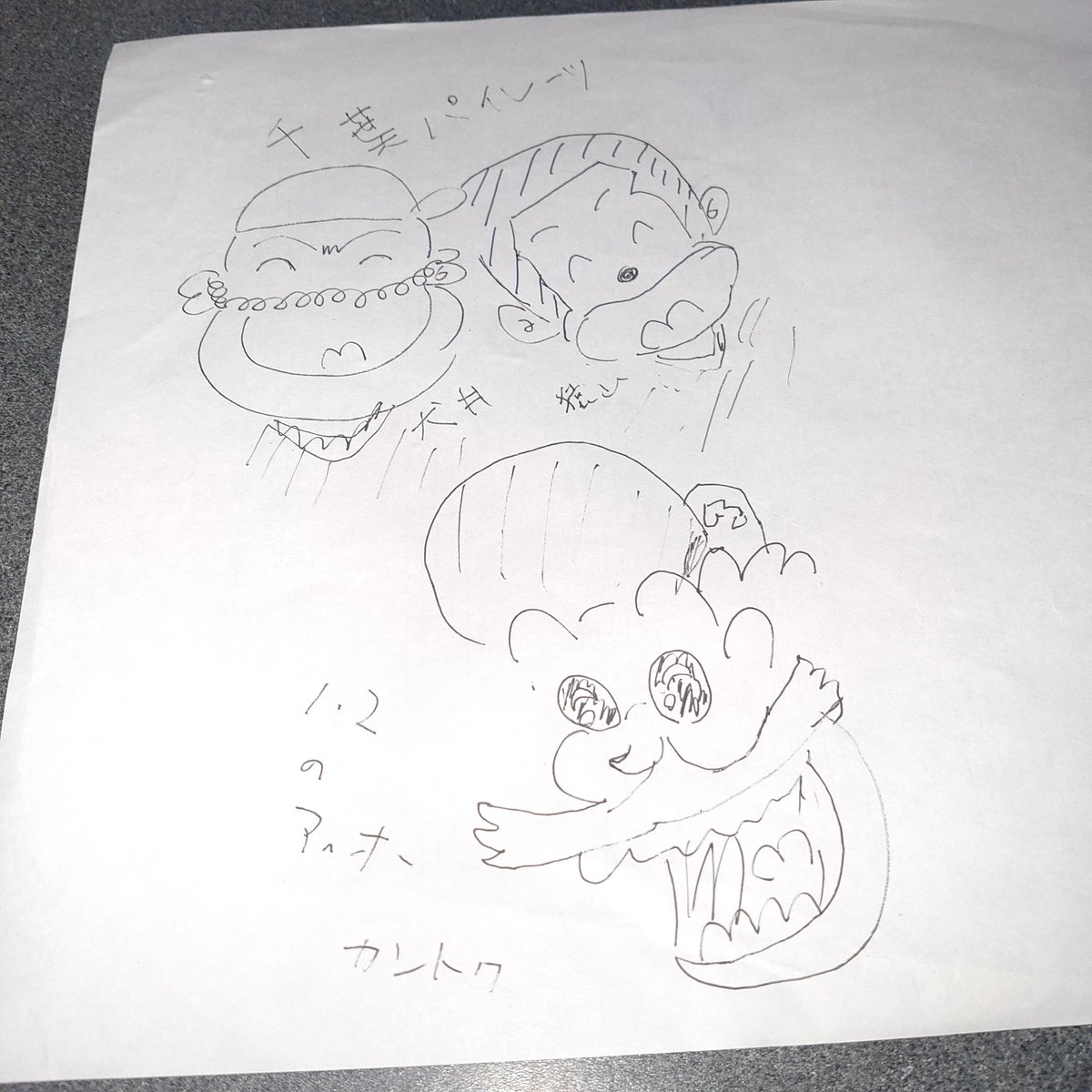 ブランキー コロコロどんぐり 設備管理時々ギターリスト 朝から千葉ロッテファンの息子に 千葉パイレーツ の図解説明からの 1 2アッホ の話になり主役の監督が残留兵だった事を説明 こんな形でお盆らしさを感じてしまった 千葉ロッテマリーンズ
