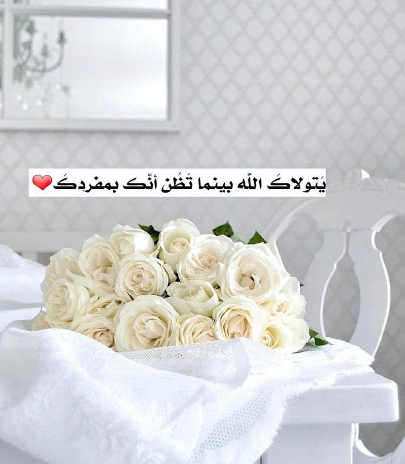 fatmam953's tweet photo. أمّا عن لُطف الله فلن تجد له بديلاً ما حييّت●❂• https://t.co/D4IjvCsRDS