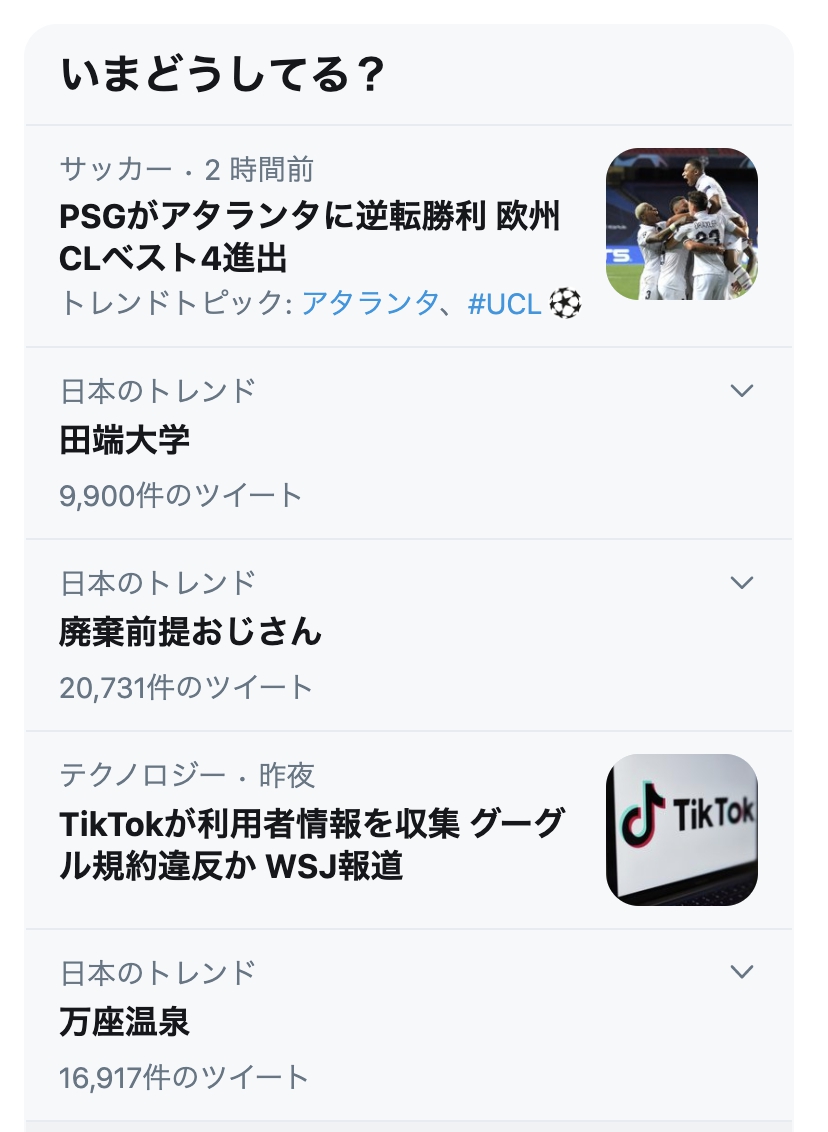 Go Toでちょっと高い旅館に泊まったら 大失敗 多すぎて食べきれないし廃棄前提としか思えない 明らかに時代遅れ まさに田舎のおもてなし 批判殺到 2ページ目 Togetter