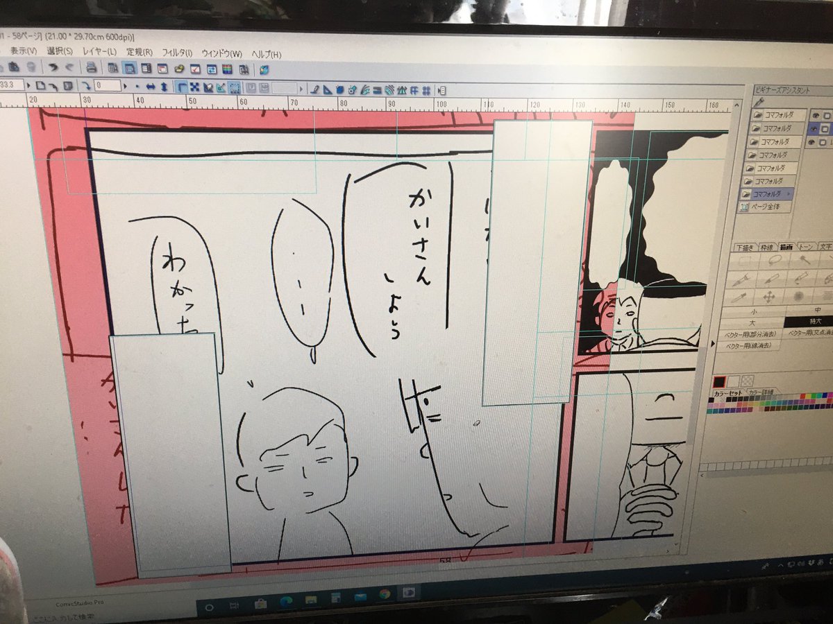 今描いてる育児漫画

「じろう、母乳出ちゃいそうです」

なぜか今月は自身の解散について描いてくださいとのことで、まるまる解散劇。この育児漫画、なかなか子供が出てこない…月末発売の本当にあった笑える話に載ります〜 