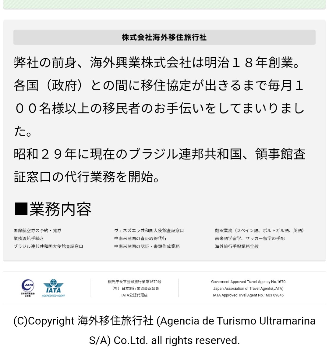 海外移住旅行社 Twitter Search Twitter