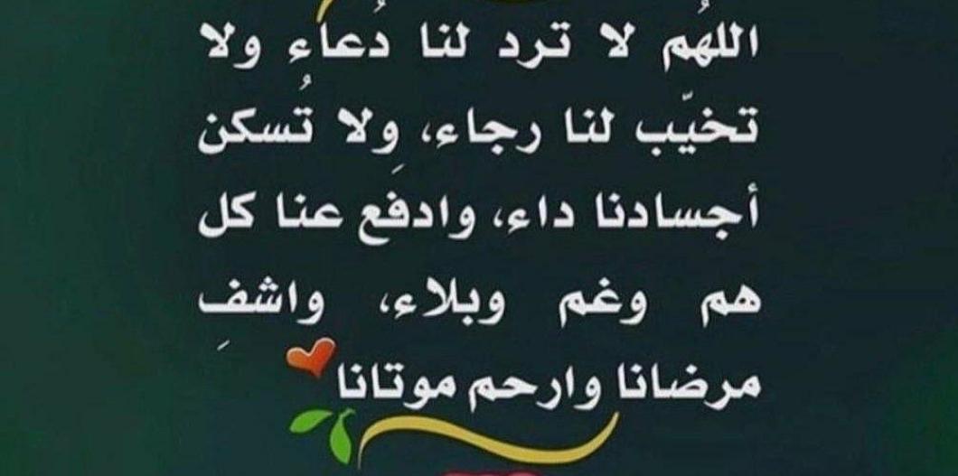 أصبحنا وأصبح الملك لله