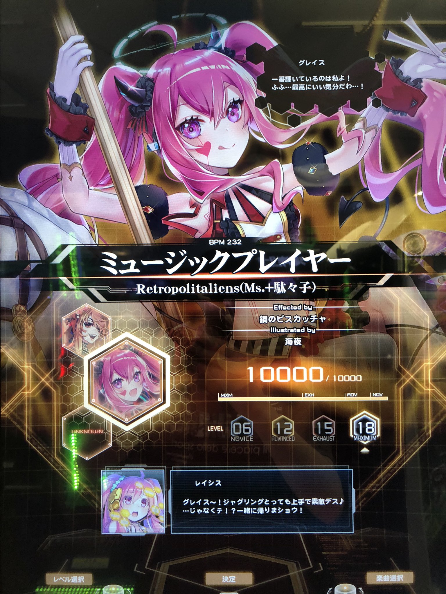 ヴェンス on X: 