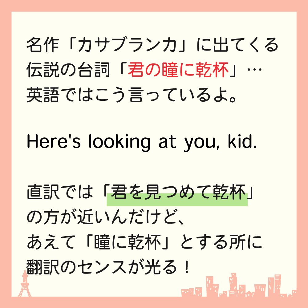 あおパパ 英語 Hwxmhlfss7qybtx Twitter