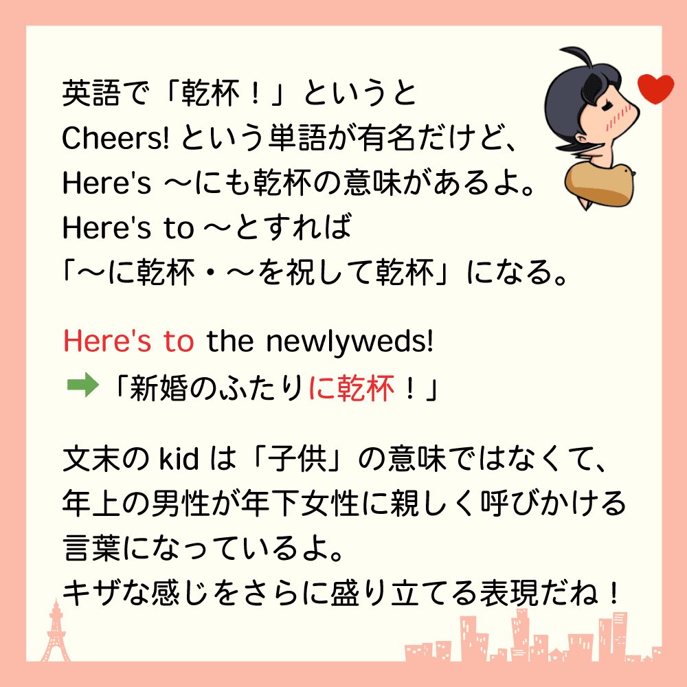 楽しく英語 エイーゴクラブ By英語物語 デートで使える英語 ついに来ました 映画で学ぶ英語 名作 カサブランカ の あのセリフ 君の瞳に乾杯 ロマンチックな夜に 口説きたいあの子に使ってみては クサーイ台詞も英語で言えば 楽しく英語 エイーゴクラブ By英語物語 デートで使える英語 ついに来ました 映画で学ぶ英語 名作 カサブランカ の あのセリフ 君の瞳に乾杯 ロマンチックな夜に 口説きたいあの子に使ってみては クサーイ台詞も英語で言えば