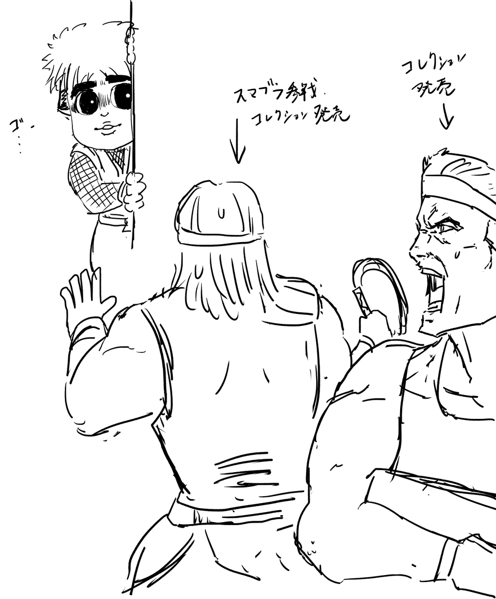 定期的に描いてた壁から覗いてくるゴエモン 