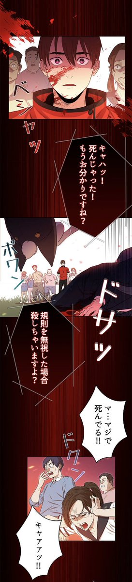 ダンジョンリセット ダンジョンリセット