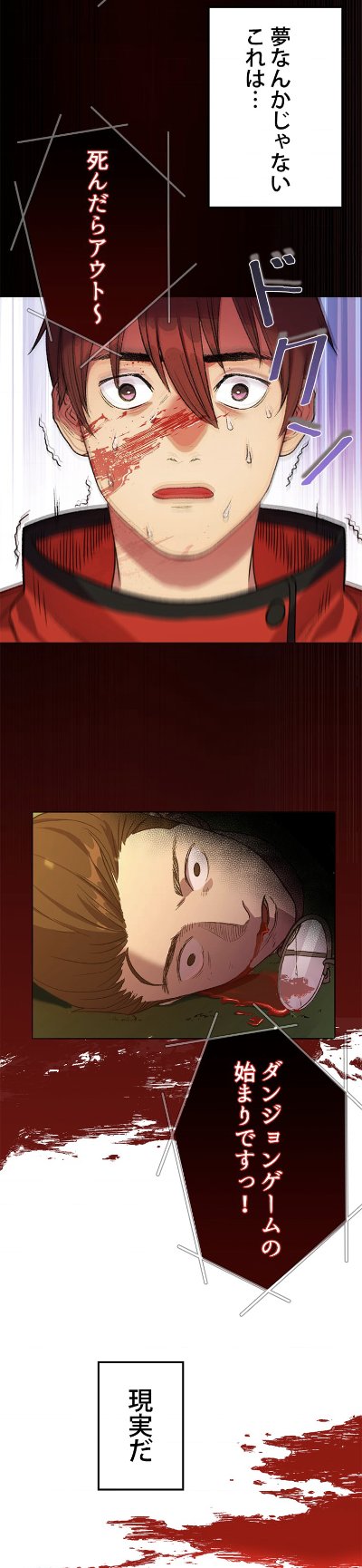 ダンジョンリセット Twitter Search Twitter