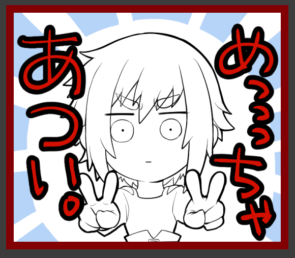 (※実際の使用法とは異なる場合がございます) 