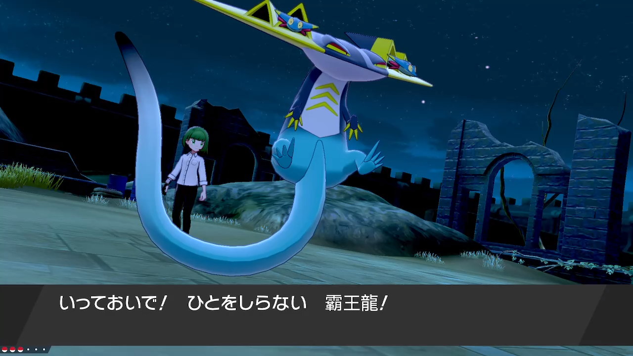 ラルク ポケモン剣盾クリアしました 色証7匹目 剣盾最強個体 繁体産色証a個体最低値サファボドラパルト ひとをしらない 覇王龍 証の中で最も出にくいジャンルの ひとをしらない に加え A個体値も実値0です 流石にもう色証ドロンチ旅も終了です