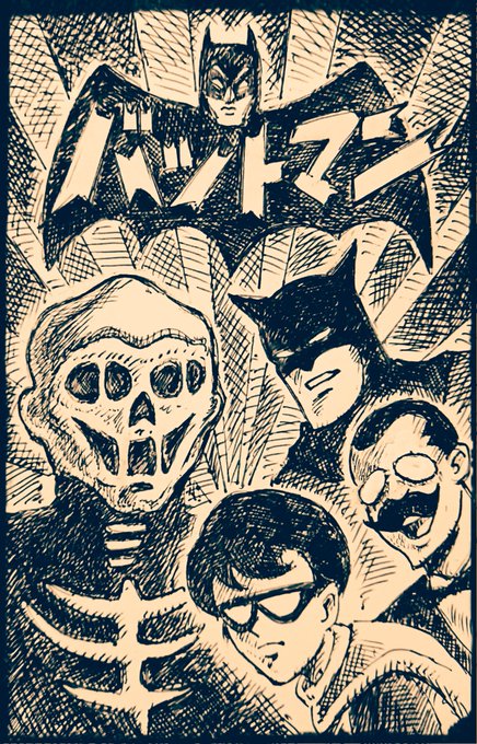 Ucciさん がハッシュタグ バットマン をつけたツイート一覧 1 Whotwi グラフィカルtwitter分析 Ucciさん がハッシュタグ バットマン をつけたツイート一覧 1 Whotwi グラフィカルtwitter分析