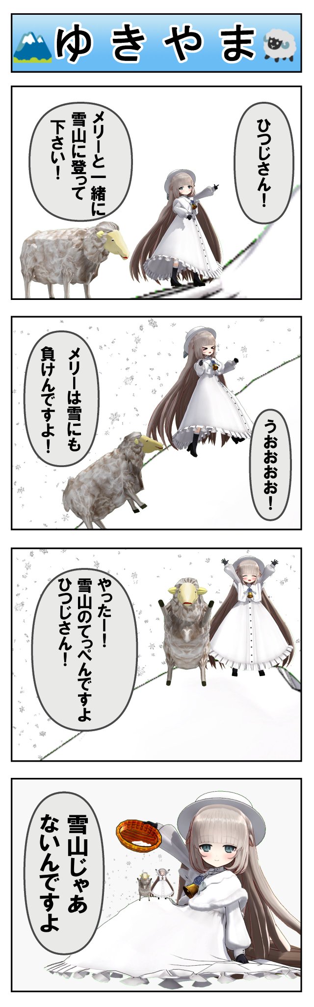 Twoucan 宇宙犬 Sorainu28 Twoucan 宇宙犬 Sorainu28