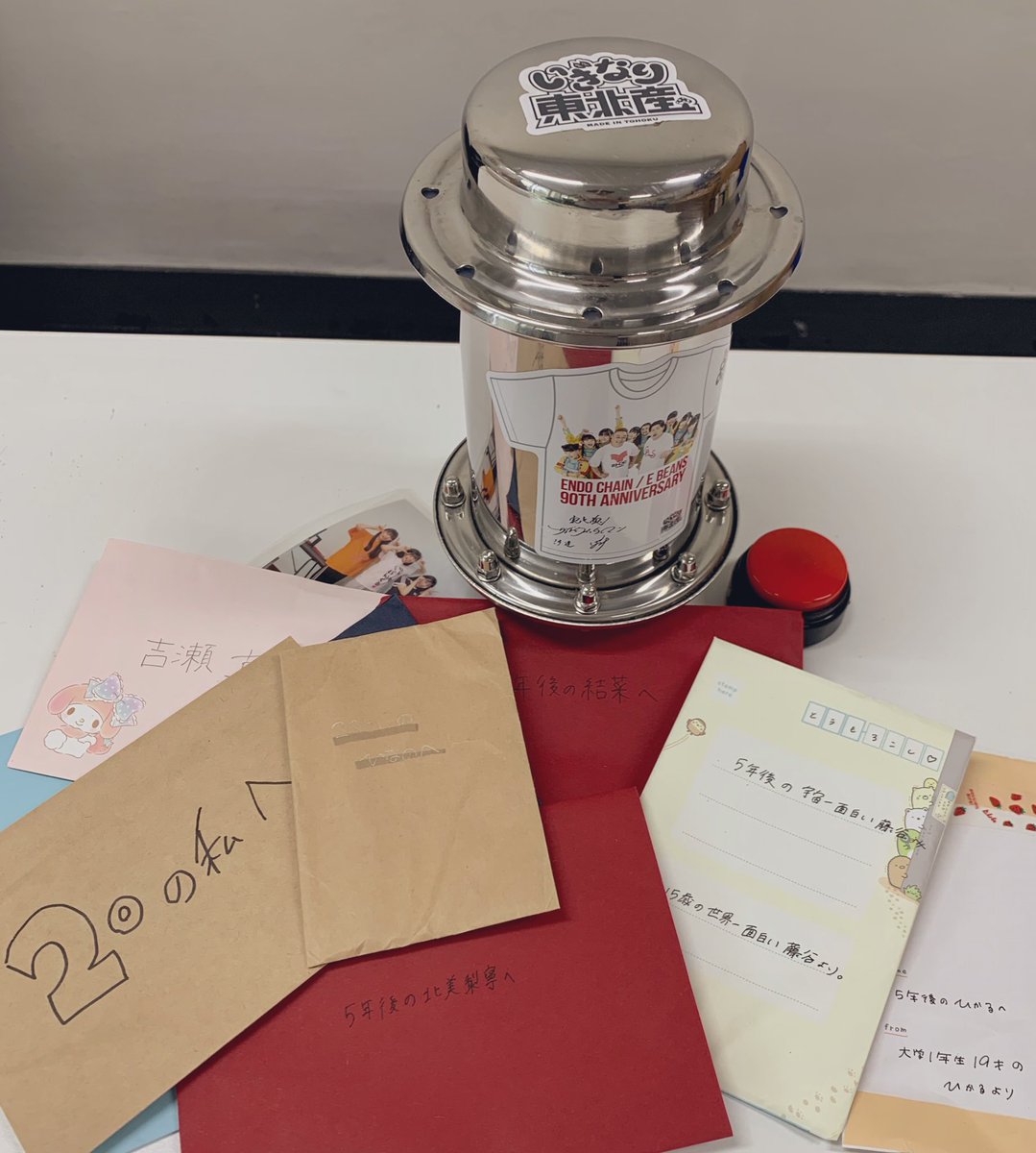 いぎなり東北産 25年8月9日 土 10周年イベントやります タイムカプセル 5年後の自分へ手紙 写真 録音ボタン 掘り出し いぎなり東北産 東北産 いぎなり東北産 25年8月9日 土 10周年イベントやります タイムカプセル 5年後の自分へ手紙 写真 録音ボタン 掘り出し いぎなり東北産 東北産