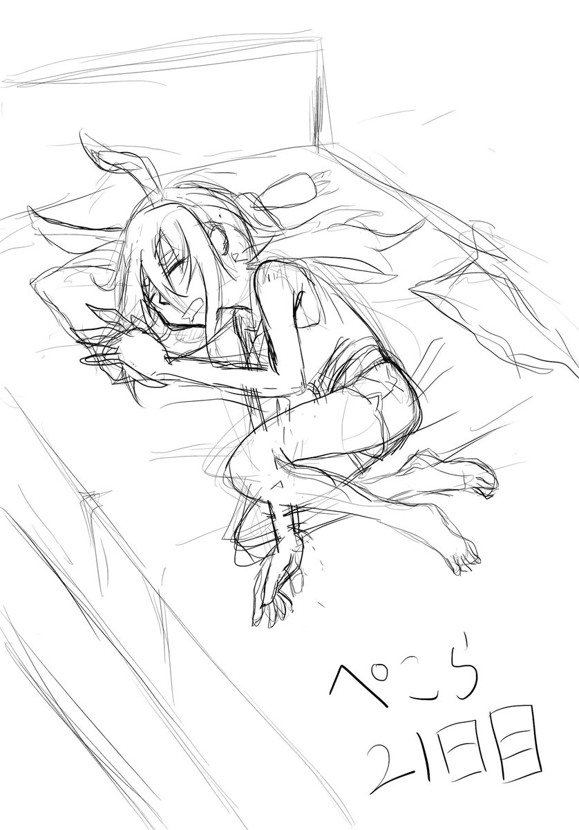 #ぺこらーと

ぺこらは寝る時、まるまるイメージ 