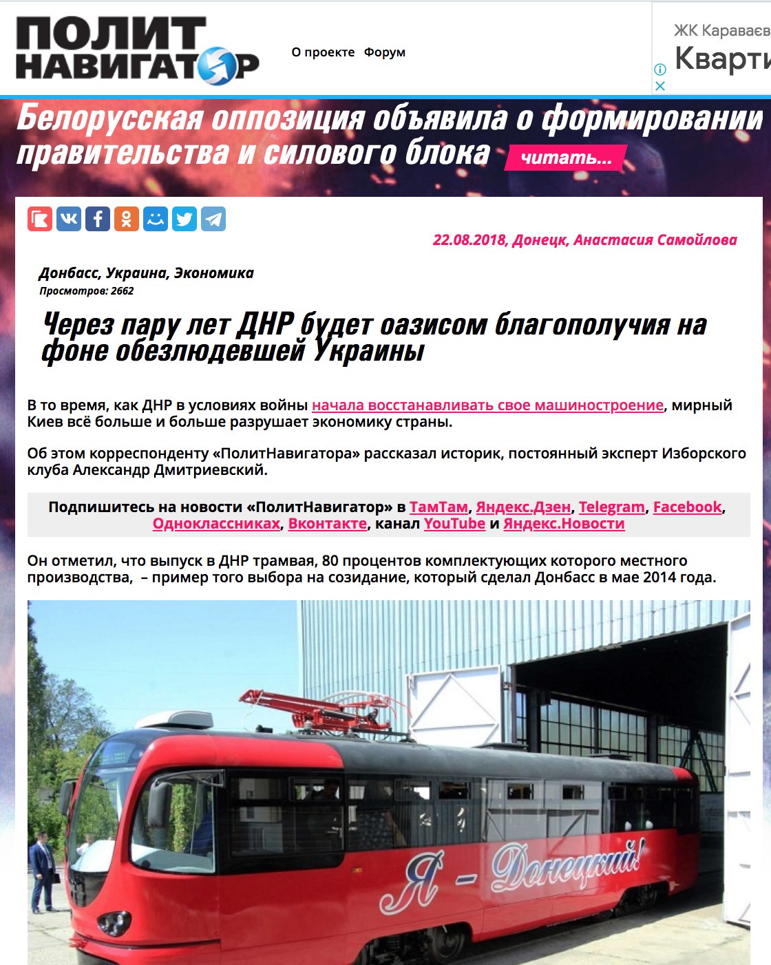 EfR4YRUXoAARZg8?format=jpg&name=large