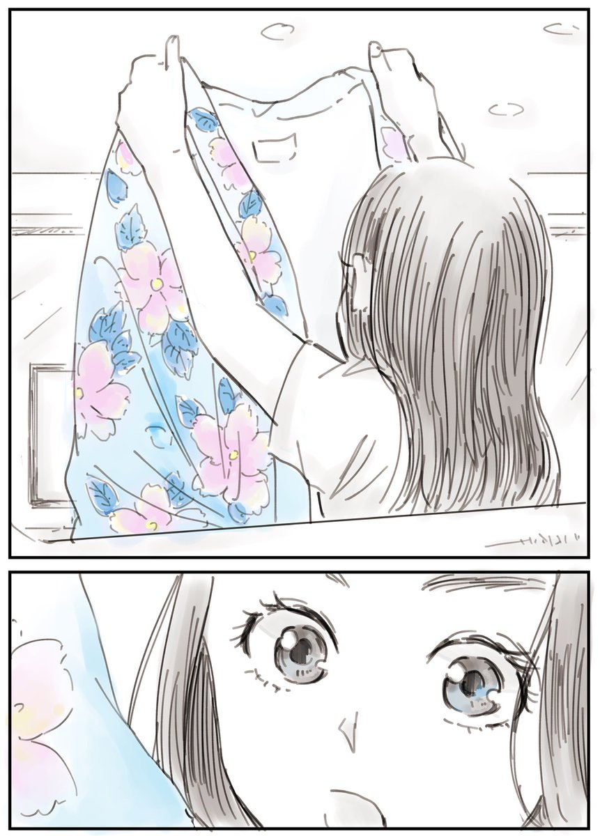 尾リパ漫画② 