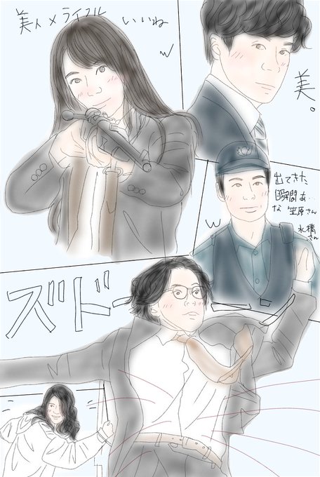 刑事7人のtwitterイラスト検索結果 古い順