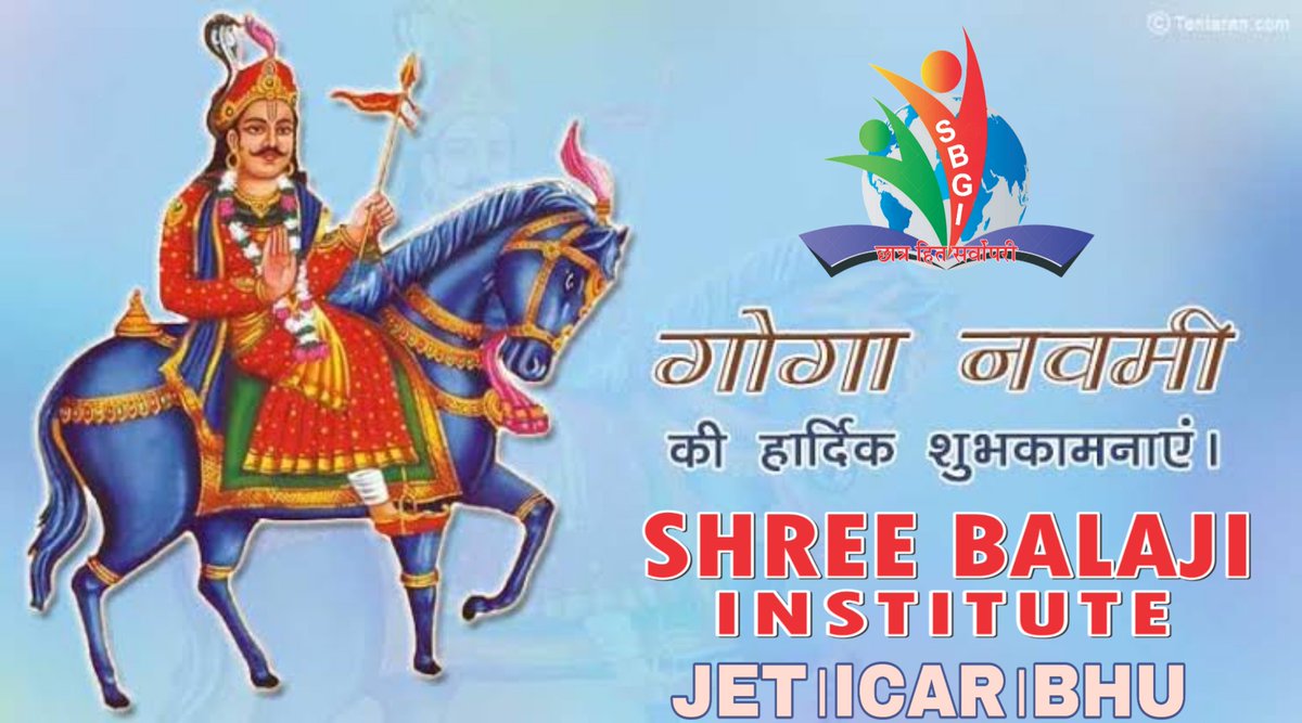 Rajendra_Galwa's tweet photo. आप सभी को गोगा नवमी की हार्दिक शुभकामनाएं !
#गोगानवमी 
@SBGINAGAUR @TR_Choudhary_ @Rp_Inaniya_ @Mahipaldidel03 https://t.co/5ykNKst2AZ