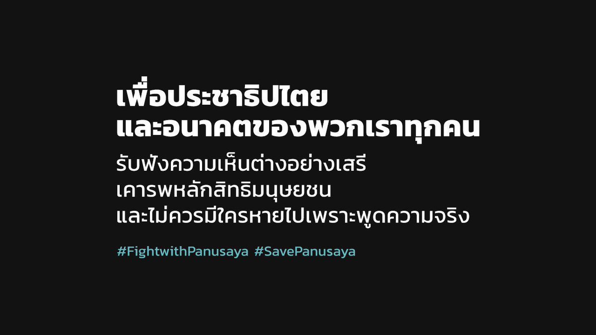ใบเฟิร์นรักสัตว์ tweet media
