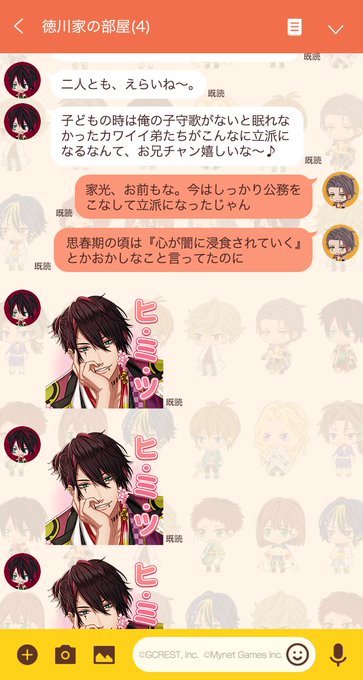 茜さすセカイでキミと詠う 公式 さん の人気ツイート 1 Whotwi グラフィカルtwitter分析