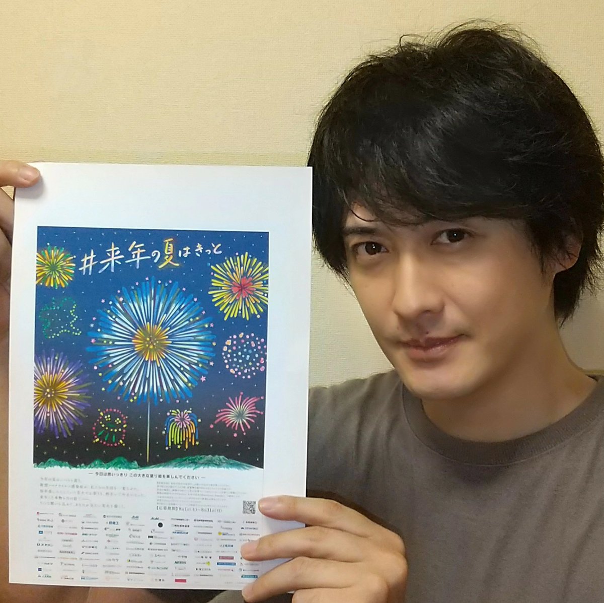 来年の花火 Pa Twitter 草津町出身の俳優 中村俊介様にご参加いただきました 皆さんの素晴らしい作品を見ていたら 花火大会に行った気分になりました 来年は本物の花火が見れますように 久しぶりの塗り絵 楽しかったです 来年の夏はきっと 花火