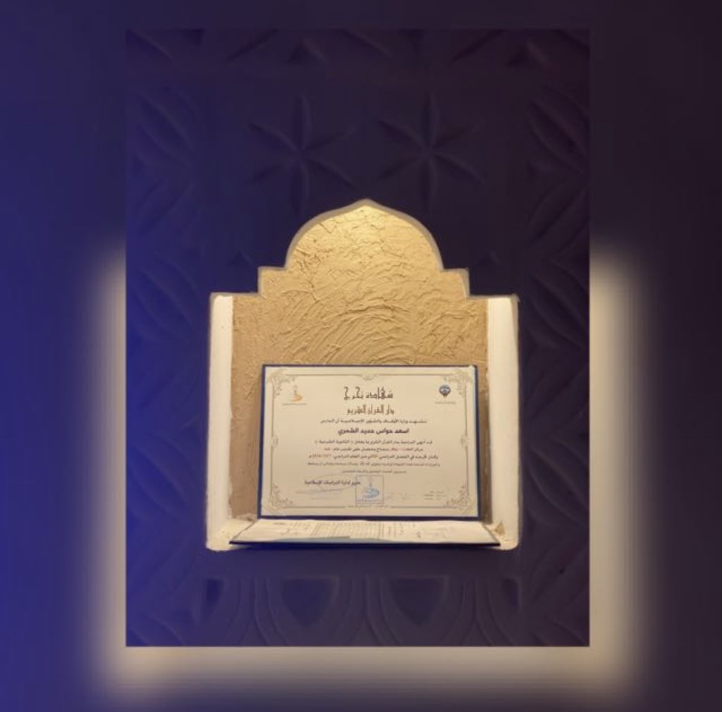 ✨ أسعد بن حواس✨🇰🇼 tweet media