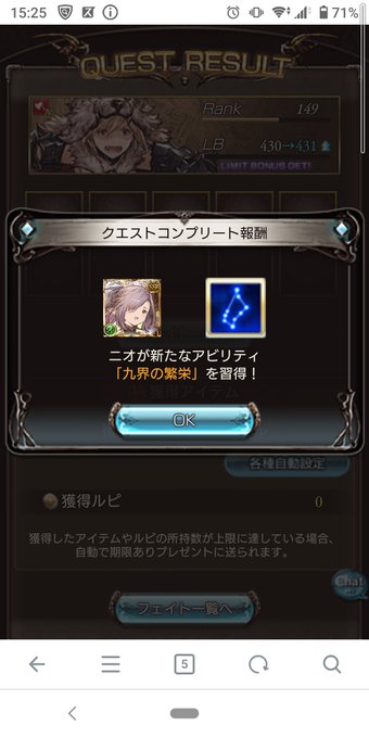 ニオのtwitterイラスト検索結果 ニオのtwitterイラスト検索結果