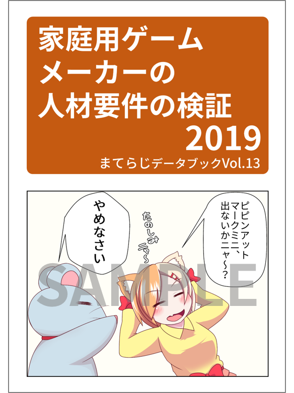 ツイート炎上後の あれは炎上商法でした W 完全にインターネット古来よりの無粋 後釣り宣言 だよねと 趣深くなる老人会 Togetter