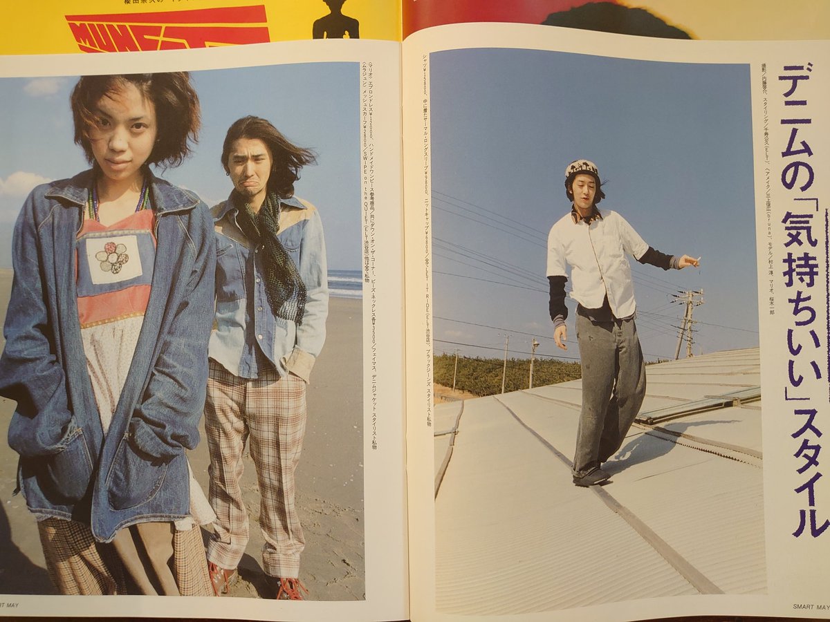 Euphonica 横浜仲町台の洋品店 このころノーウェアがリニューアルオープンしたようです ジョニオ氏の毛沢東バッジ 懐かしいですね