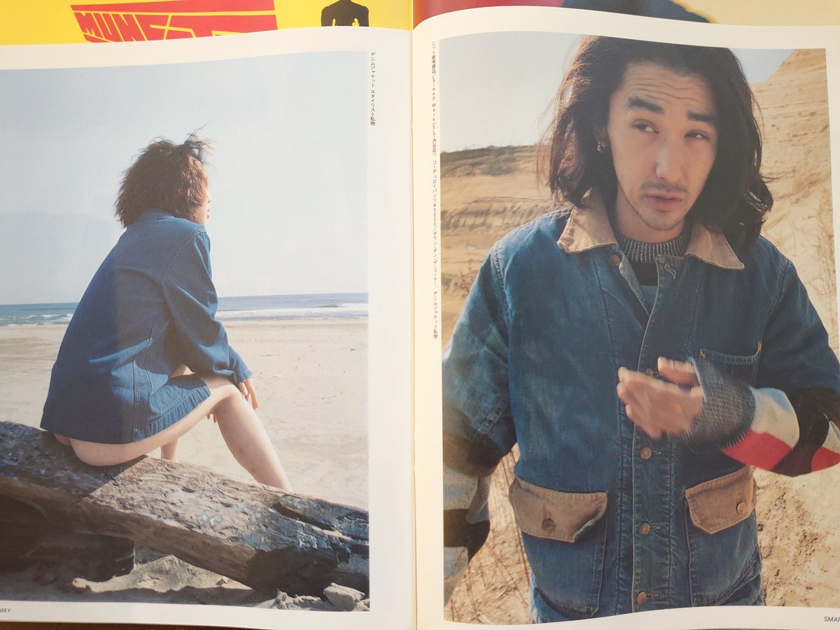 Euphonica 横浜仲町台の洋品店 このころノーウェアがリニューアルオープンしたようです ジョニオ氏の毛沢東バッジ 懐かしいですね