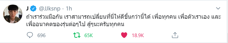 iamjungwoosdog's tweet photo. นี่คือเหตุผลที่ทำไมเราถึงอยากให้คนมีชื่อเสียงที่เห็นด้วยกับพวกเราออกมาช่วยกันกระจายข้อมูล เพราะเสียงของพวกเค้าดังกว่าพวกเรามาก ภายใน 1 ชั่วโมงเค้าสามารถกระจ่ายข่าวสารให้คนรับรู้ได้หกหมื่นกว่าคน
#สังหารหมู่ธรรมศาสตร์ 
#FightwithPunusaya 
#SavePapatcha https://t.co/9Db3KAMKIJ