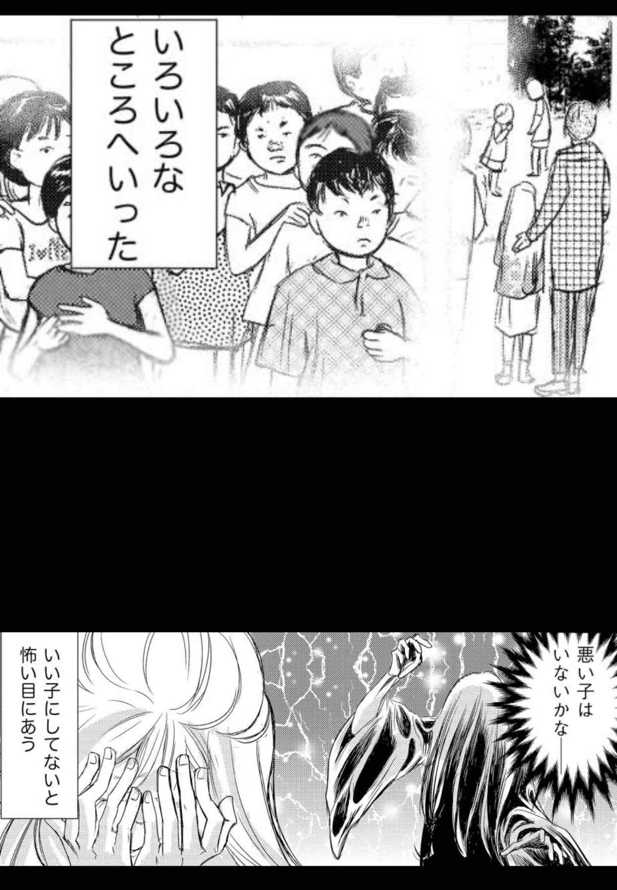榎本由美 新連載準備中 T Co I8kvx8b2zf 新 児童養護施設の子どもたち ただいま7話まで無料 めちゃコミック 無料漫画 無料漫画サイト 漫画が読めるハッシュタグ 漫画好きと繋がりたい T Co R7zecn7zm4 Twitter