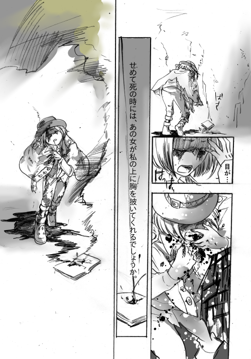これは文アル始めて数か月くらいの時に描いた、ナカハラ好き純度が高かった時のやつです 