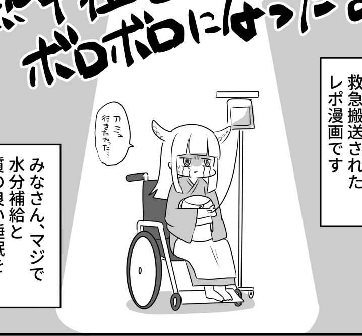 ツイログで振り返りながらバ美肉の見た目で描いてる 