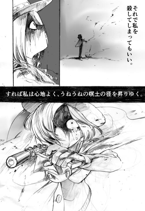 これは文アル始めて数か月くらいの時に描いた、ナカハラ好き純度が高かった時のやつです 
