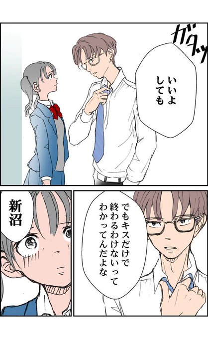 Hidetsuroさんのイラストまとめ 2ページ目