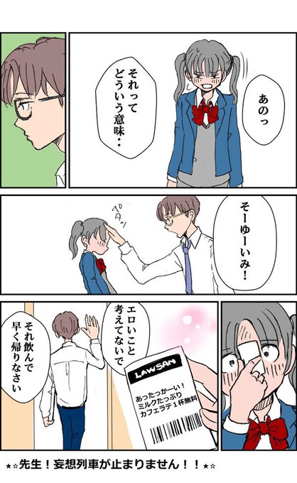 Popular Tweets Of ひでつろ 2 Whotwi Graphical Twitter Analysis